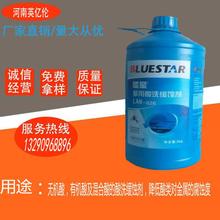 批发清洗循环水蓝星缓蚀剂LAN-826金属缓蚀剂3KG/瓶含氯化合物