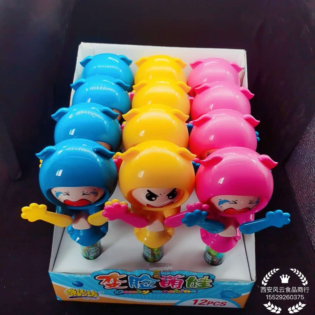 糖尚玩 变脸萌娃 新奇玩具 创意玩具 儿童糖果玩具批发