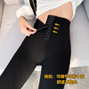 Breasted Barbie Girdle Autumn The abdomen Sharkskin Leggings Nine points Tight fitting yoga Stovepipe pants Breasted Barbie Girdle Autumn The abdomen Sharkskin Leggings Nine points Tight fitting yoga Stovepipe pants