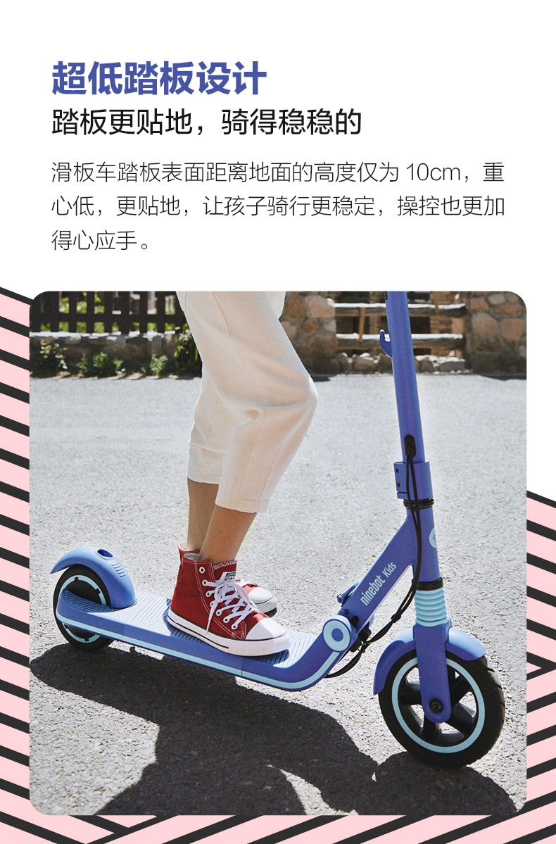 ninebot九号电动滑板车e8 6-12岁儿童小学生可折叠充电两轮代步车