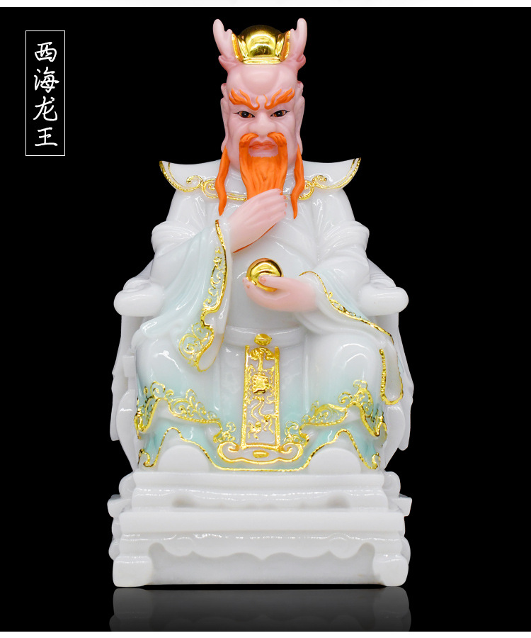 汉白玉石雕龙王爷神像广济四海东海龙王家居佛像供奉家用摆件玉石