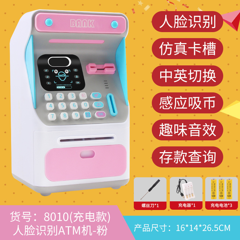 Simulation Face Recognition ATM Machine Money Box Simulation Password Automatic Money Rolling Safe Box Coin Bank Educational Toys