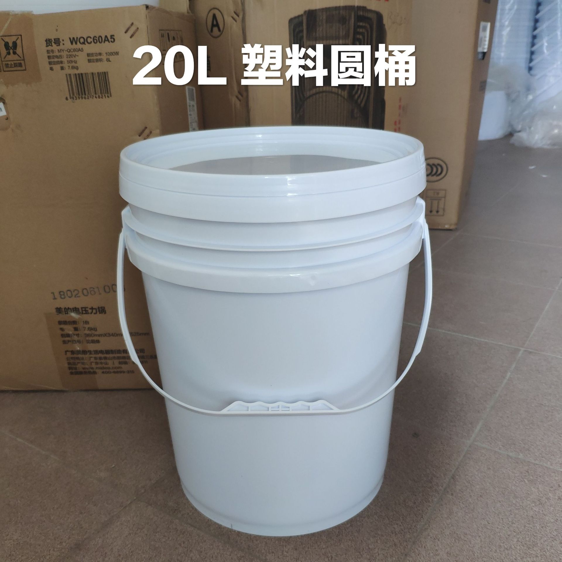 厂家直销 20升塑料桶 白色 20公斤包装桶 农业渔业桶 密封饲料桶