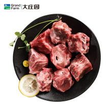 大庄园羊蝎子 羊脖骨原肉非调理火锅煲汤炖食新鲜食材羊脊骨