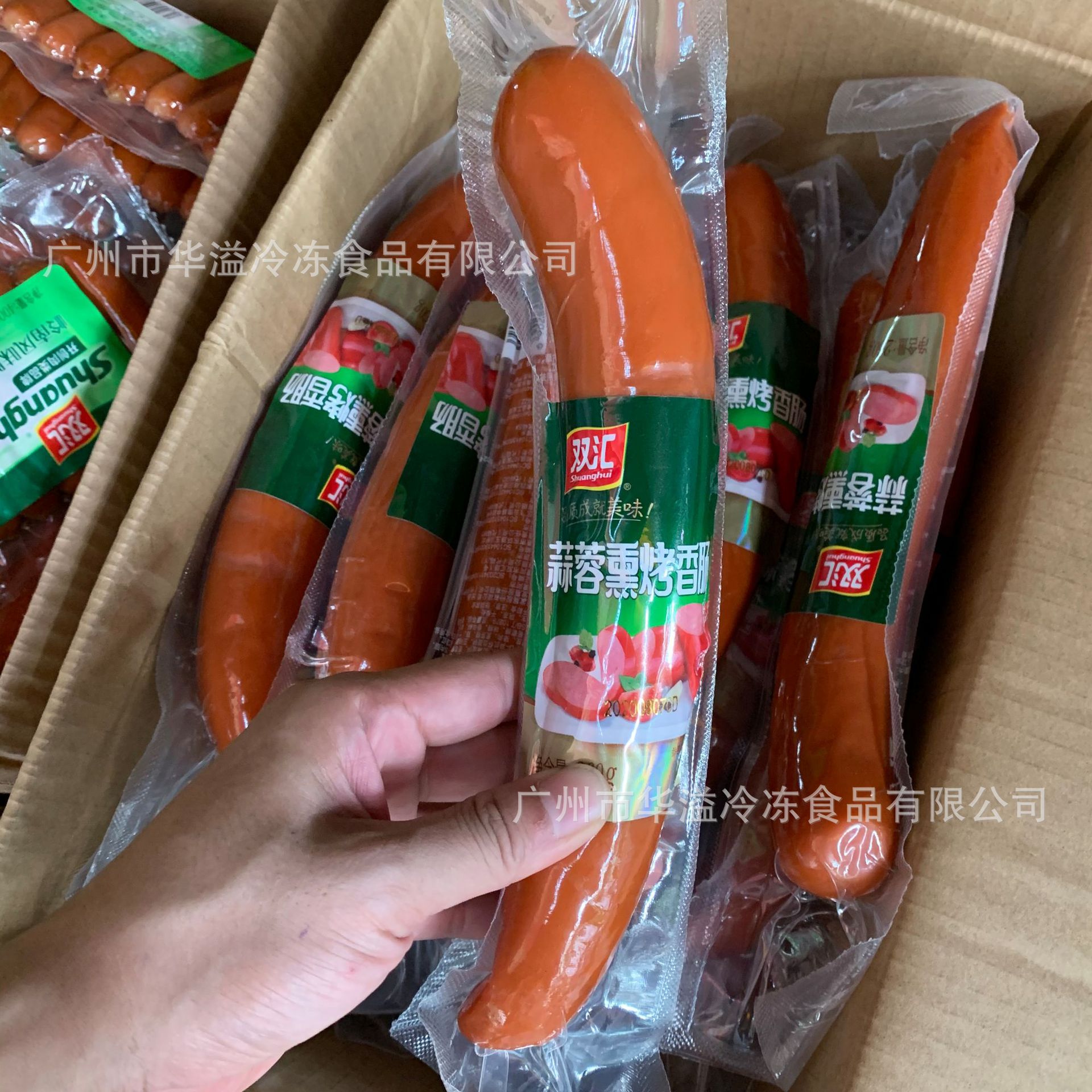 双汇蒜蓉熏烤香肠 260克/条 广州批发冷盘即吃香肠 蒜香烤肠