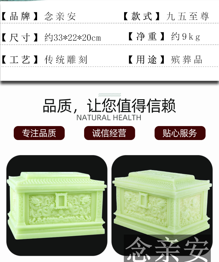 冰翠双鹤骨灰盒黑2_02