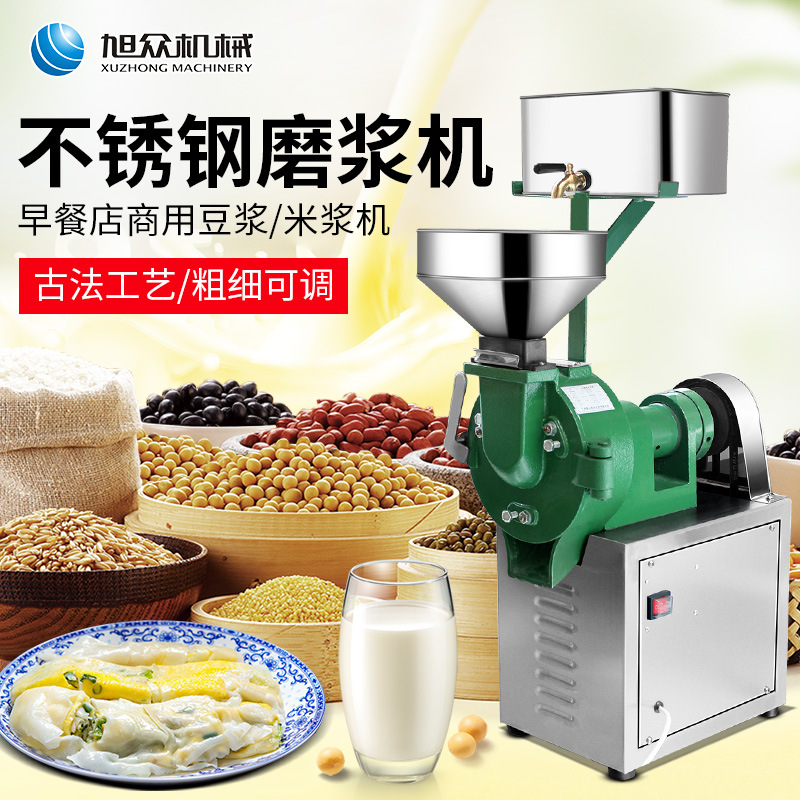 0成交4台小型磨浆机商用多少钱 厂家直销磨米浆机 大米磨