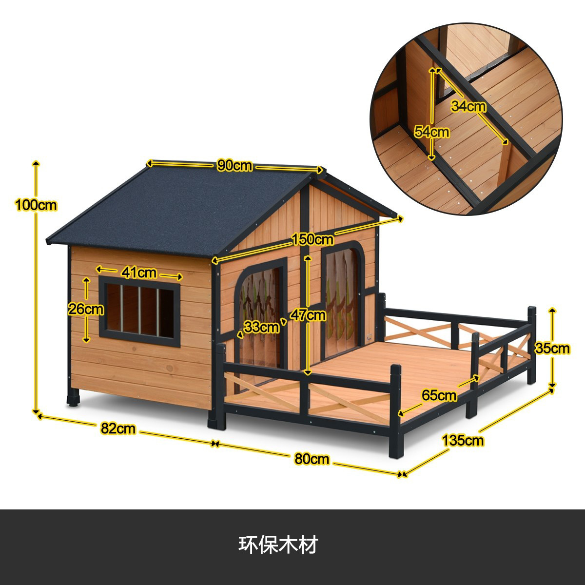 定制环保设计的狗窝木制防水狗屋