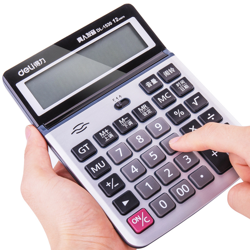 得力语音型计算器1530 大显示屏 真人发音 12位 金属面板