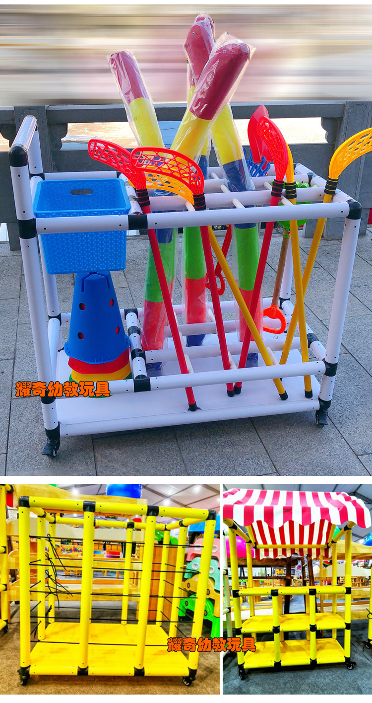 幼儿园羊角球收纳筐可移动球筐玩具收纳架 置球架 可移动篮球框