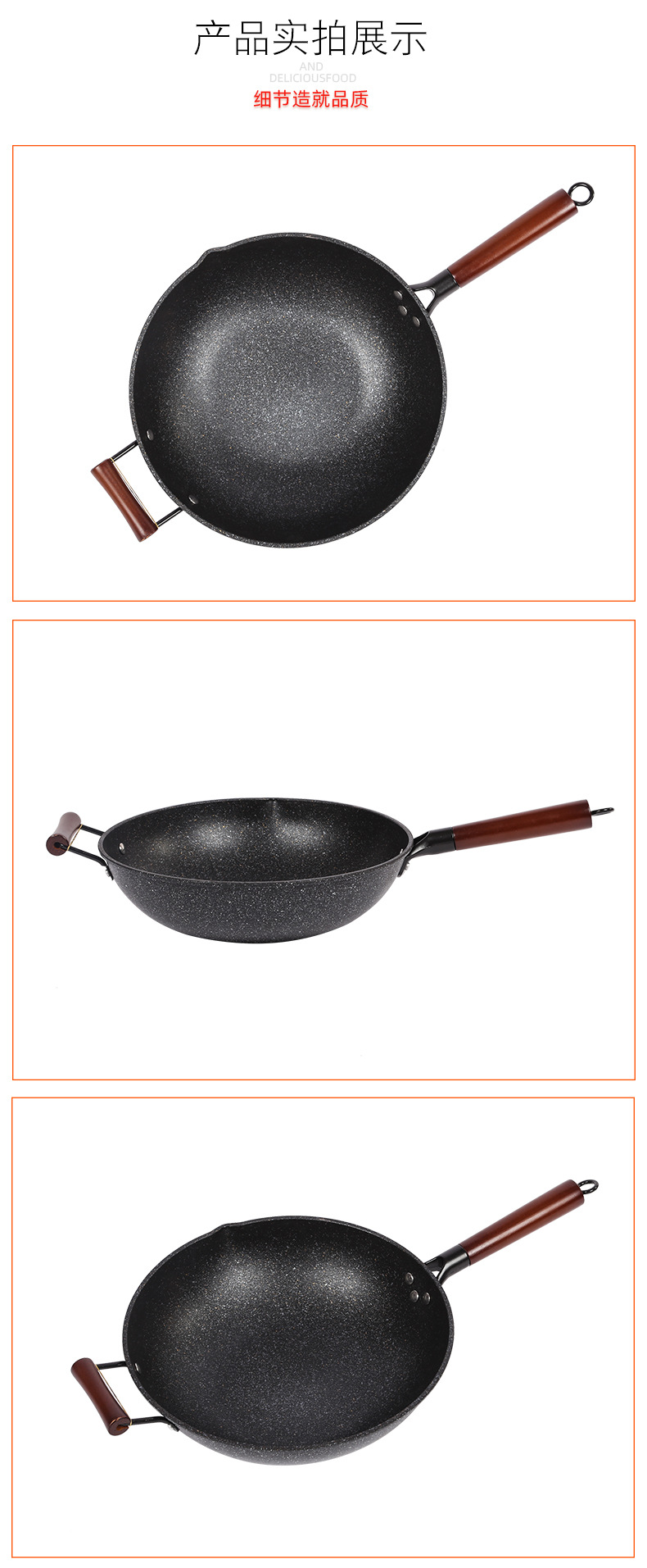 韩式麦饭石炒锅多功能电热锅加厚底部受热均匀