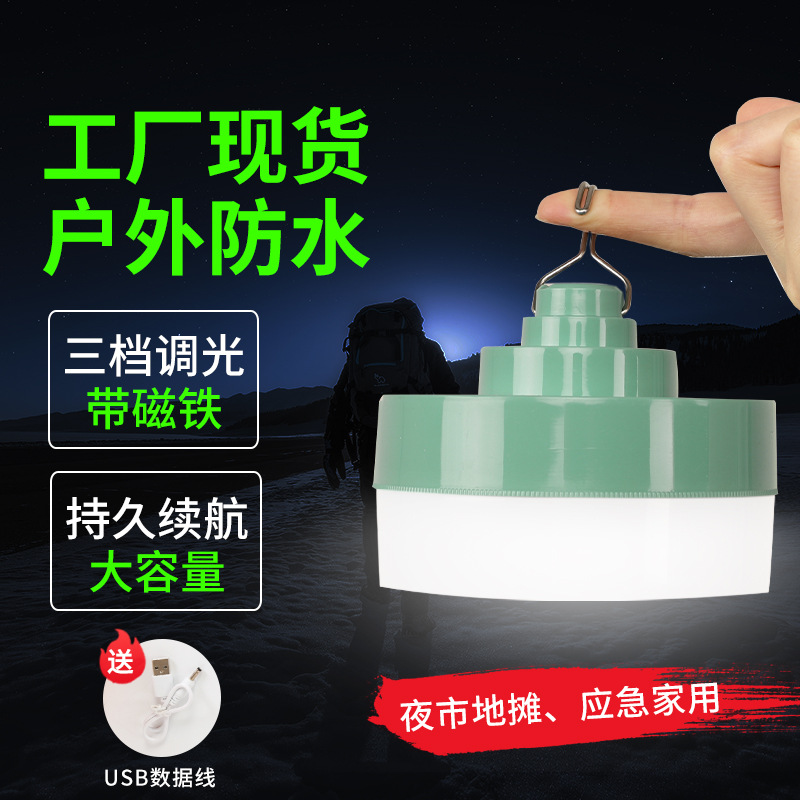 Led Hook Charging Bulb Night Market Stall Camping Household Magnet Low Voltage Highlight Lighting Emergency Light