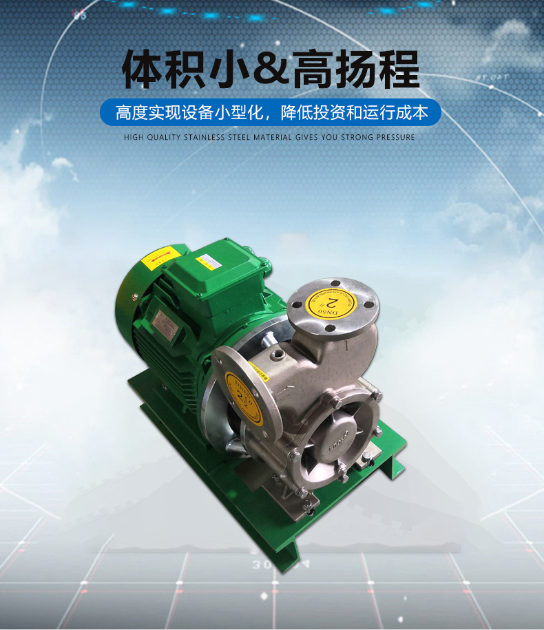 益顿气液混合泵微纳米气泡发生器养殖渔业自吸气浮泵水处理溶气泵