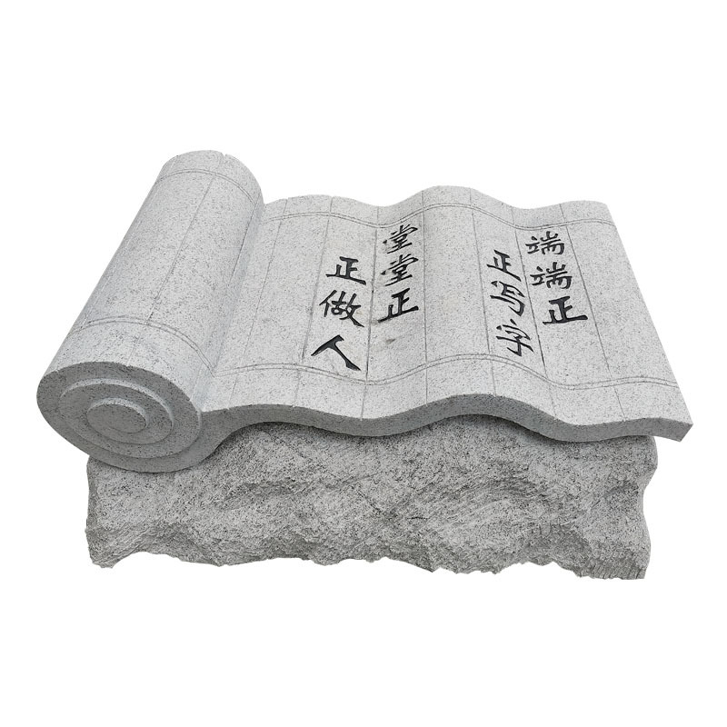 石雕书本书籍书卷汉白玉刻字石头书文化宣传石奠基石景观石雕塑