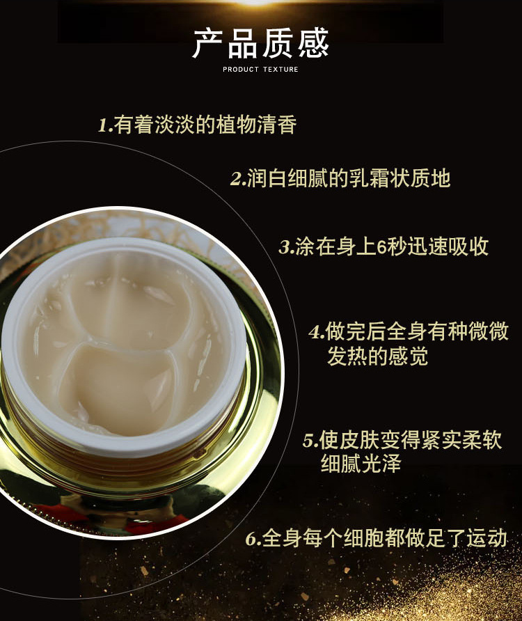 荻苇草荷尔蒙平衡霜康体膏全身调理保养一件代发