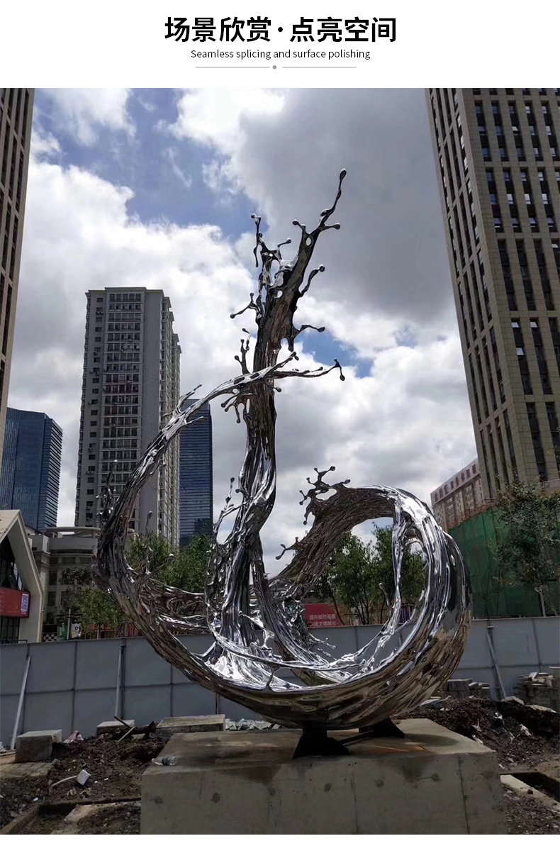 不锈钢雕塑园林景观雕塑美陈装饰商业街地产校园酒店雕塑浪花雕塑