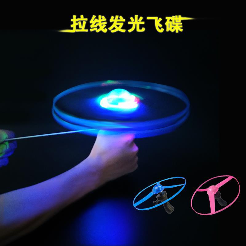 Luminous Cable UFO Toy Sky Dancers Luminous UFO Large 3 Lights Frisbee Aircraft Square Hot Selling Stall