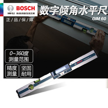 博世BOSCH数字倾角水平尺数显测量仪多功能倾角尺坡度仪GIM60