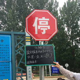 交通标志牌 警告牌 限速标志 禁停标牌 单立柱标识停车场指示牌