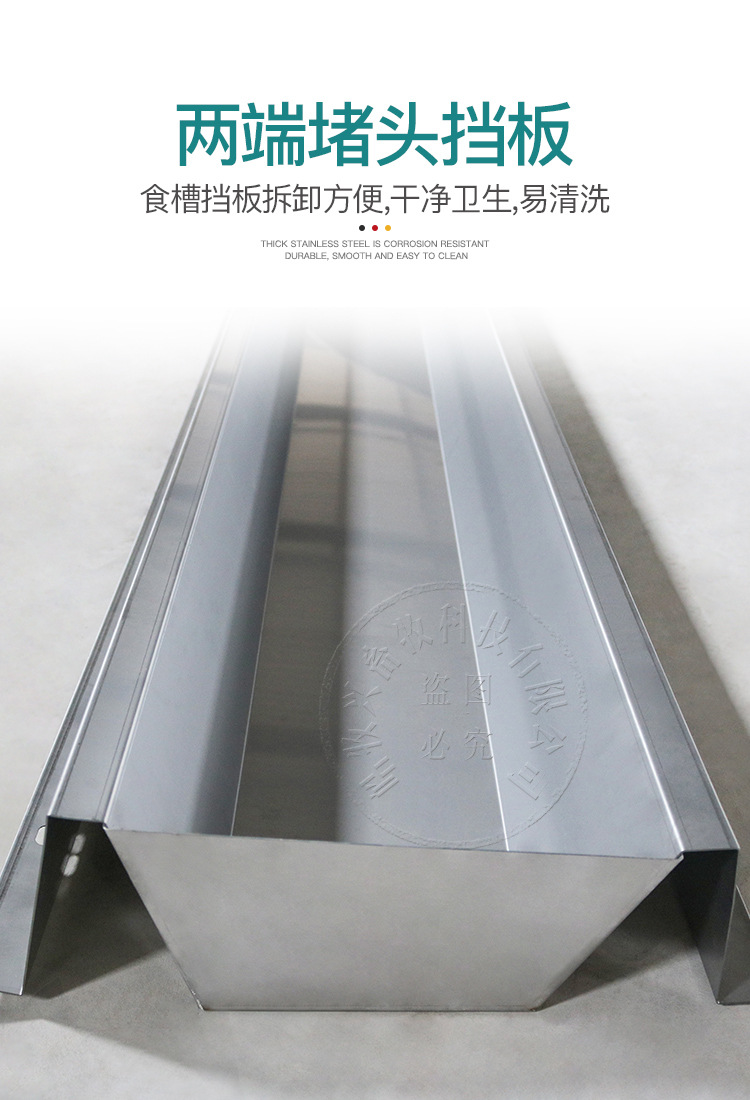 3米不锈钢母猪通槽加厚母猪用食槽定位栏用料槽养猪设备厂家直销