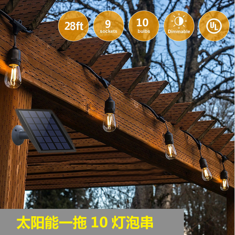 葡萄架庭院灯
