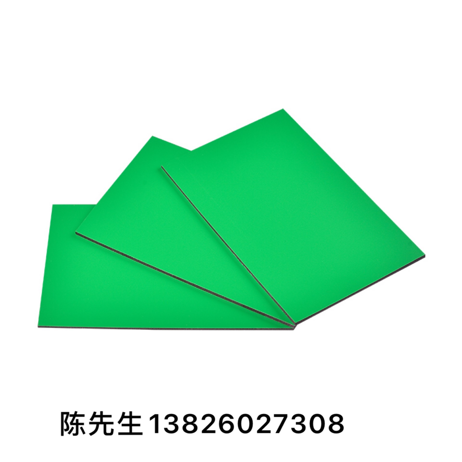 供应苹果绿铝塑板
