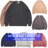 Source factory 400 Supersoft T-shirts Socket Sweater oversize men and women Same item Plush Off the shoulder Sweater Source factory 400 Supersoft T-shirts Socket Sweater oversize men and women Same item Plush Off the shoulder Sweater