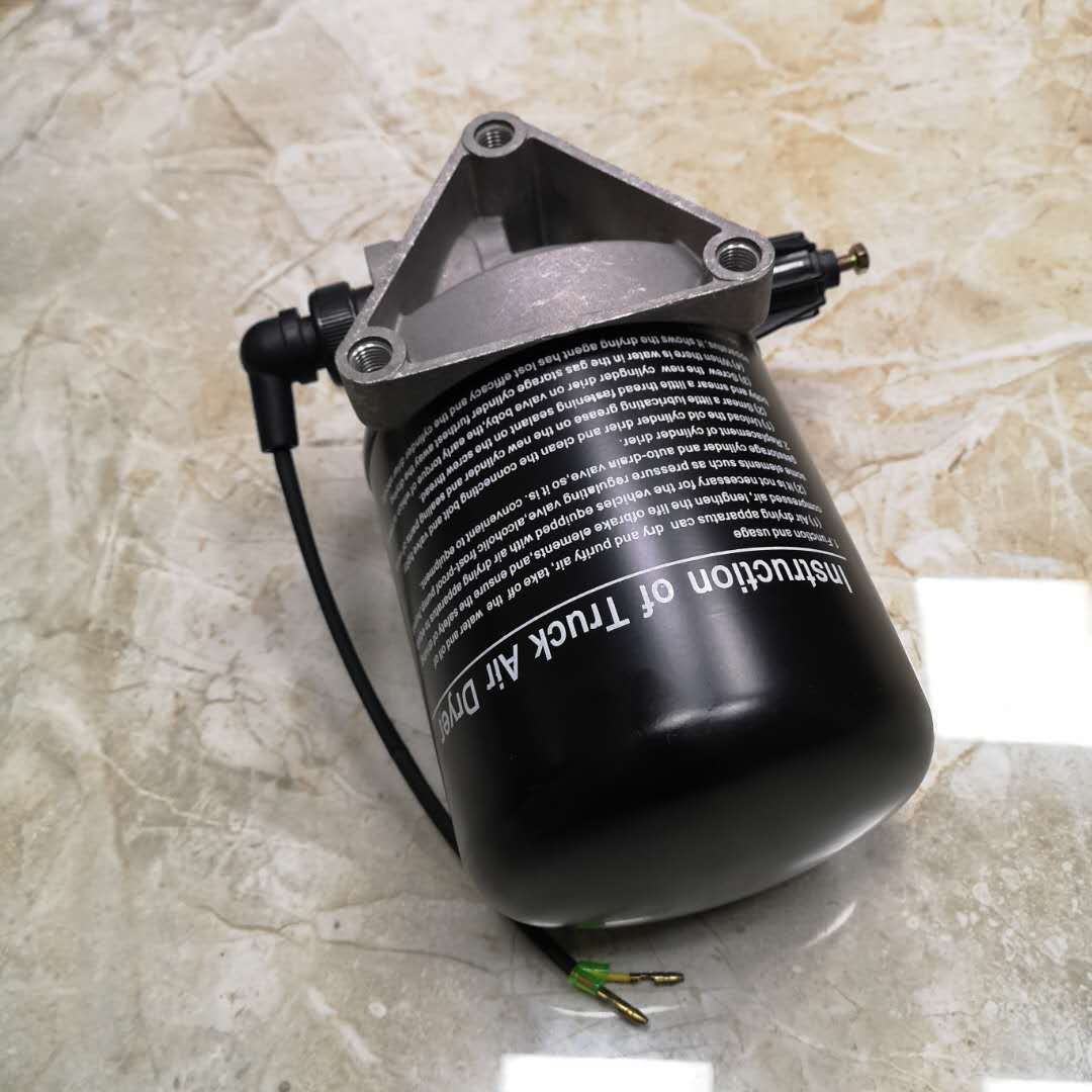 汽车配件 干燥筒 空气干燥筒 空气干燥器 汽车空气干燥器 制动气