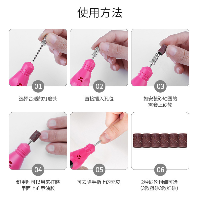 New Nail Beauty Upgraded Pen Grinding Machine USB Cable Portable Manicure Nail Piercing Device Manicure Implement Multi-Color Optional