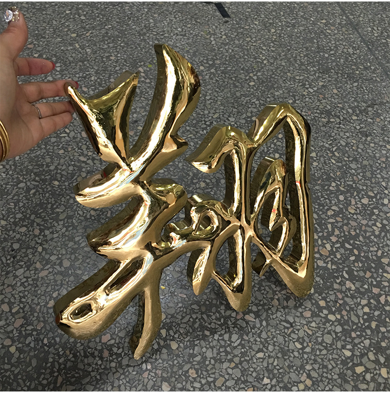 厂家定制精工球面钛金字平面门头招牌字电镀不锈钢铁皮烤漆字