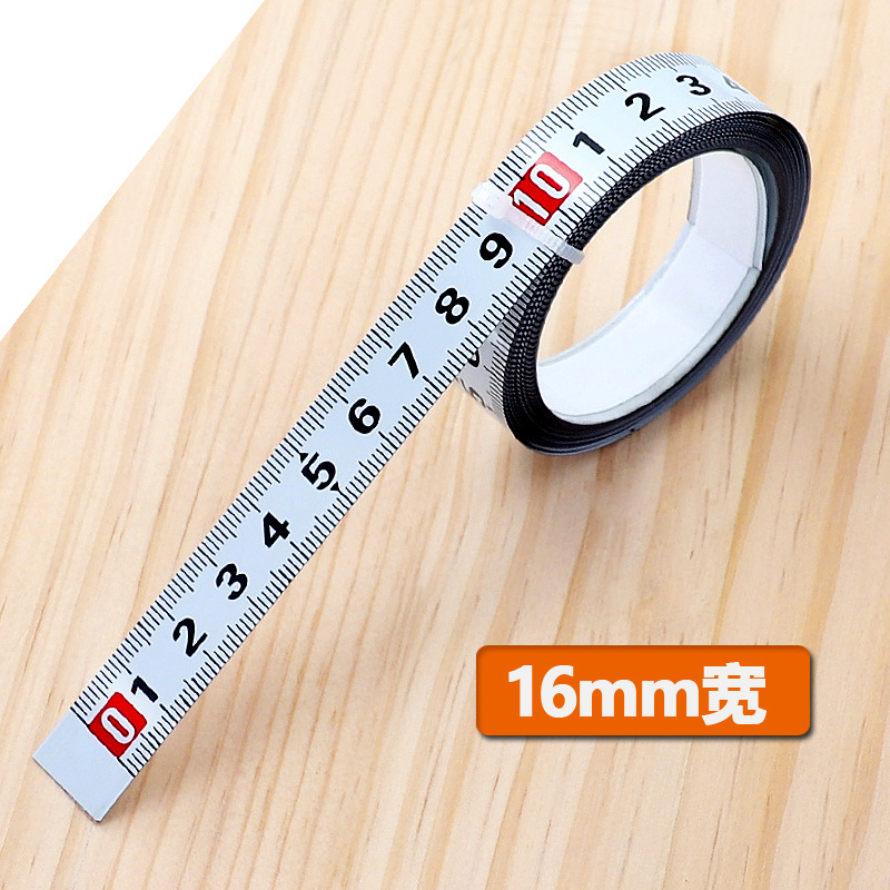 加宽16mm粘性刻度钢尺1-5m尺子带胶刻度卷尺自粘尺标尺平板尺