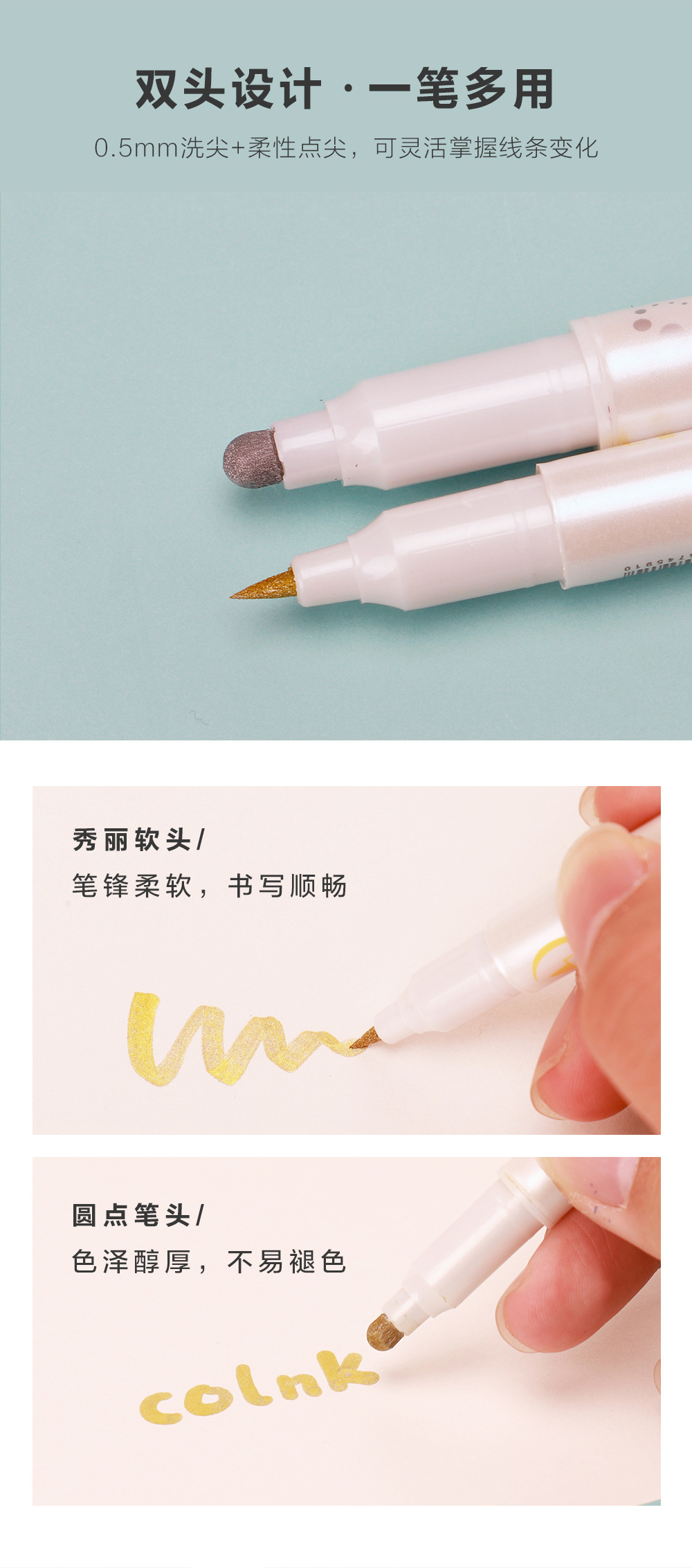 柯林colnk圆气秀秀笔双头圆点软头秀丽笔彩色学生做记号彩绘手账