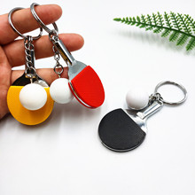 迷你仿真乒乓球拍钥匙扣挂件乒乓球迷纪念品体育运动活动礼品跨境