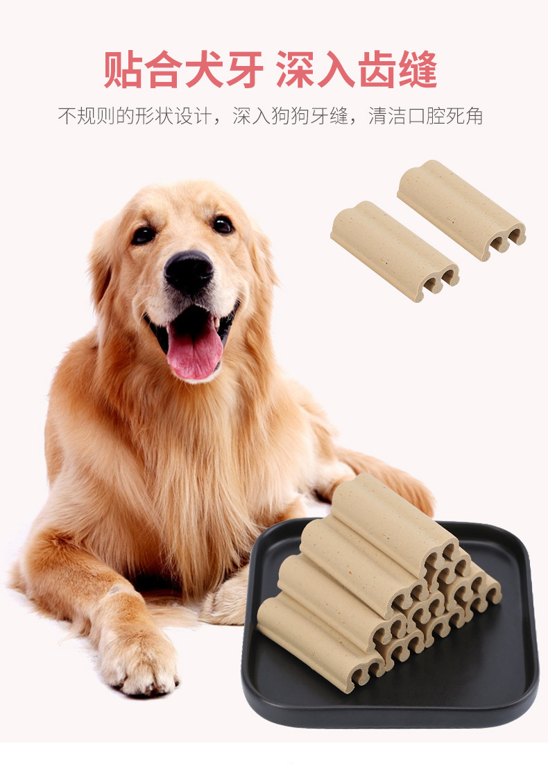 美鉴神宠物零食 磨牙棒狗狗洁齿骨150克宠物食品泰迪金毛零食厂家