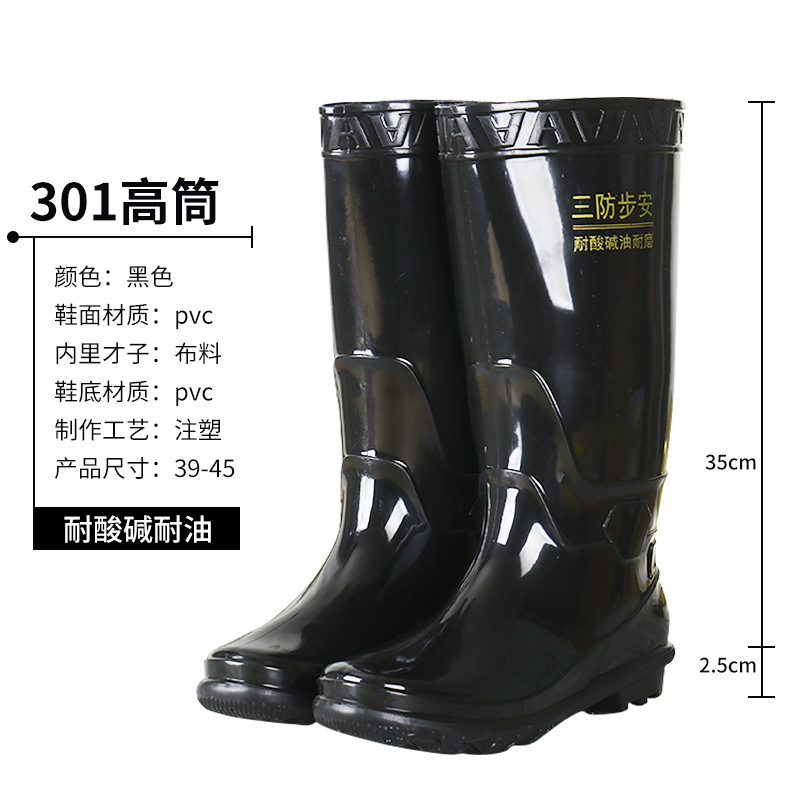 New Mid-Calf plus Velvet Rain Boots Rain Shoes Men's Labor Protection Rain Boots Lightweight Non-Slip Wear-Resistant Warm Work Fishing Rain Boots