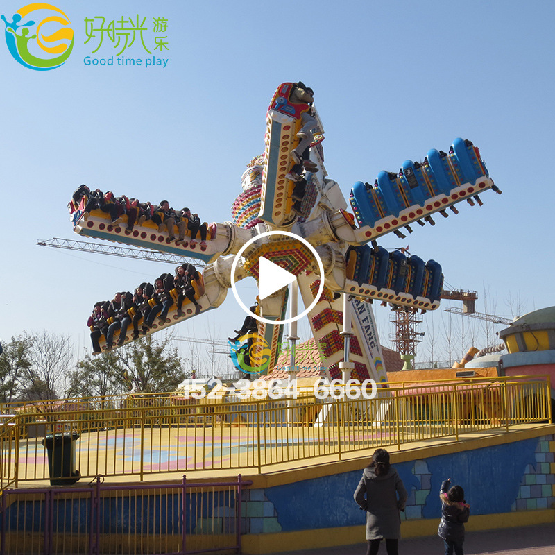 游乐场大风车玩具设施极速风车游乐设备价格多少旋转升降成人