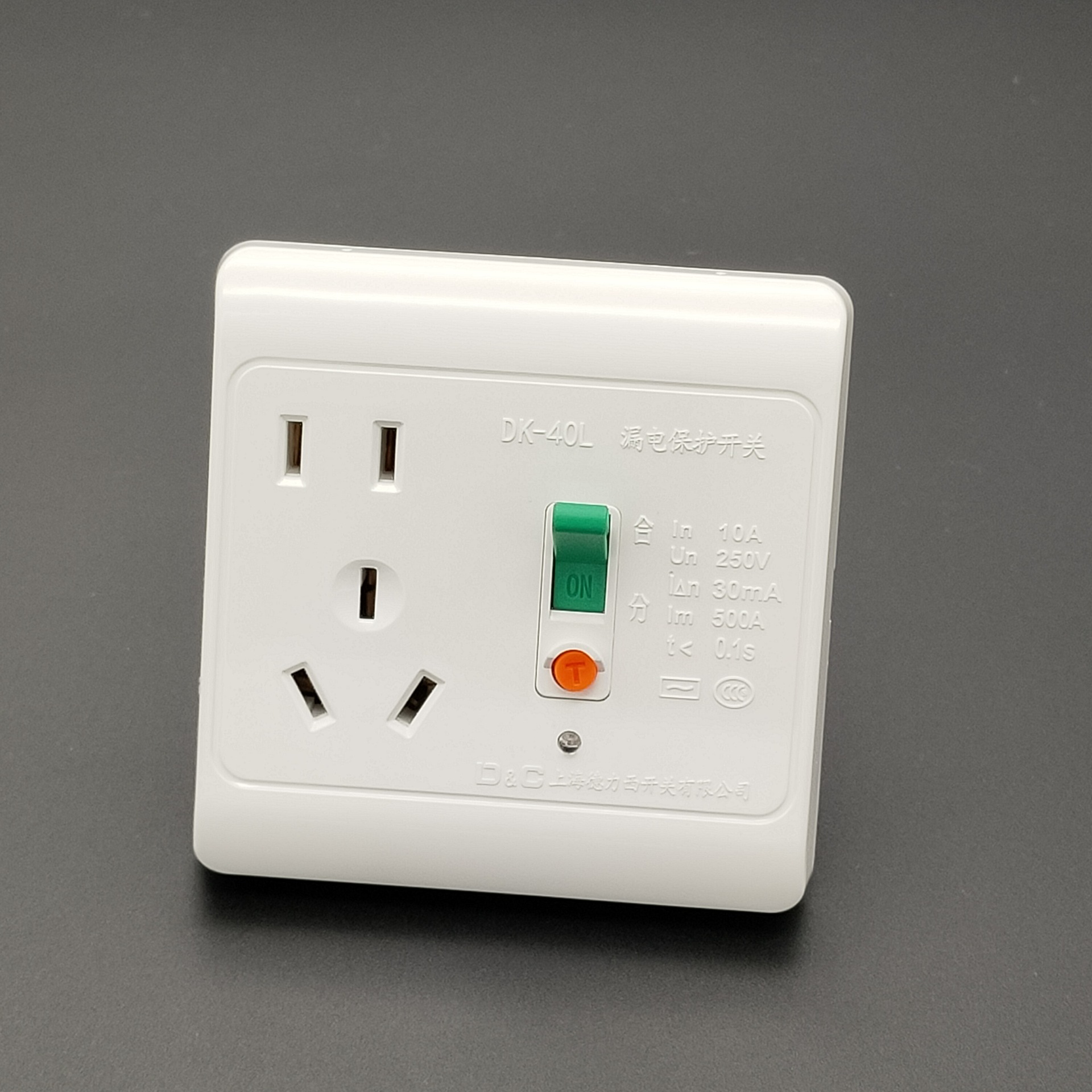 上海德力西86型暗装10a漏电保护插座 大功率空调电热水器漏保五孔