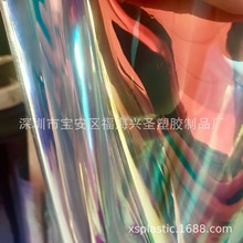 台湾进口TPU镭射膜 七彩膜电压 反光透明彩色 幻彩膜