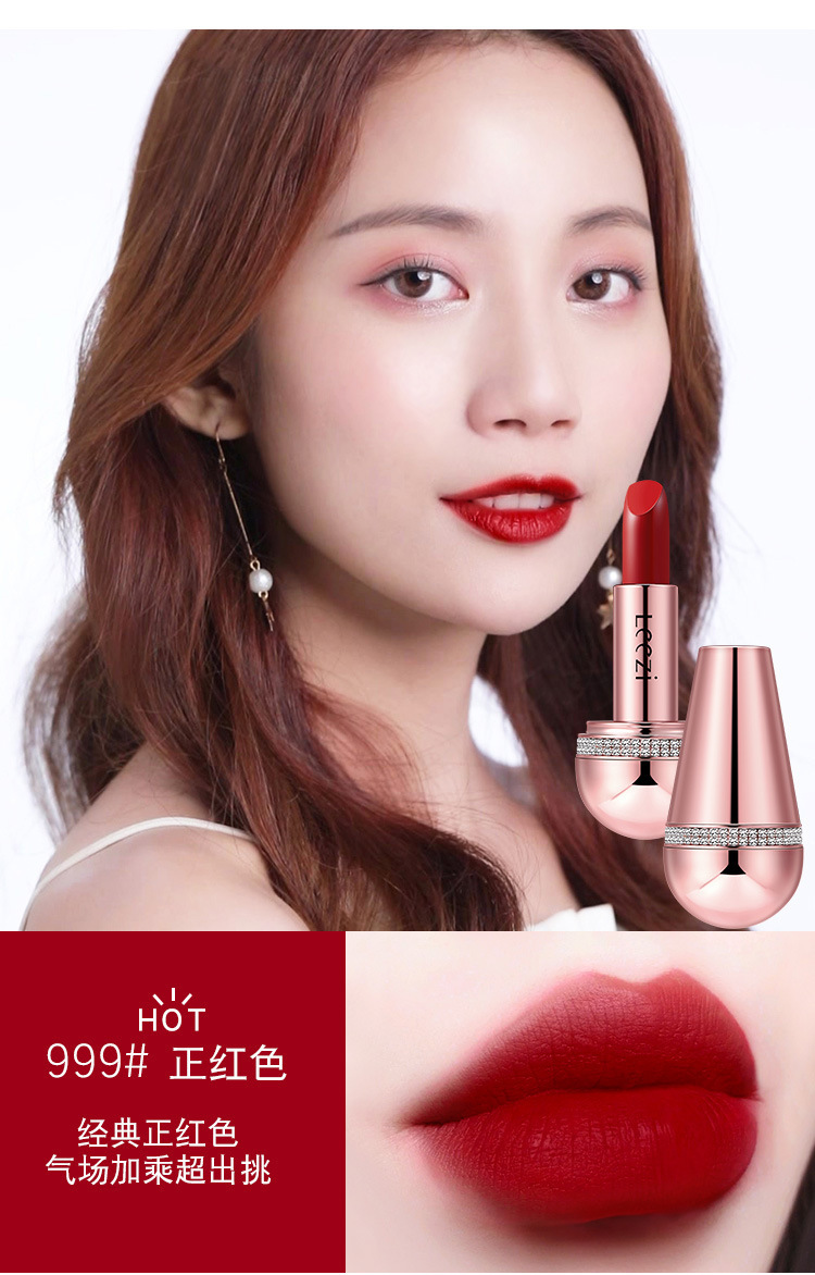 leezi/莉兹女王气质不倒翁哑光口红持久不脱色粘杯防水小红书推荐