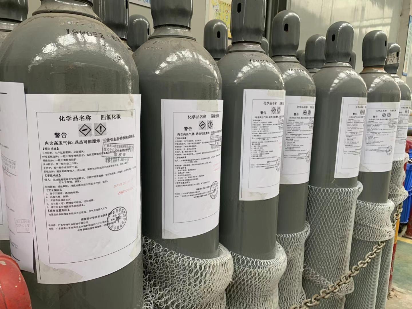 批发2022春氟化氘df氢化氘hd碘化氘di硫化氘d2s招商