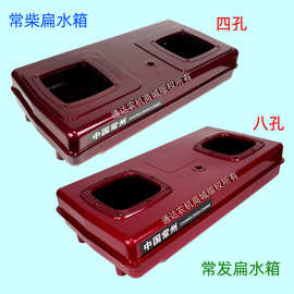 时风五征三轮车扁水箱常柴常发常州11100 1105单缸柴油机扁长水箱