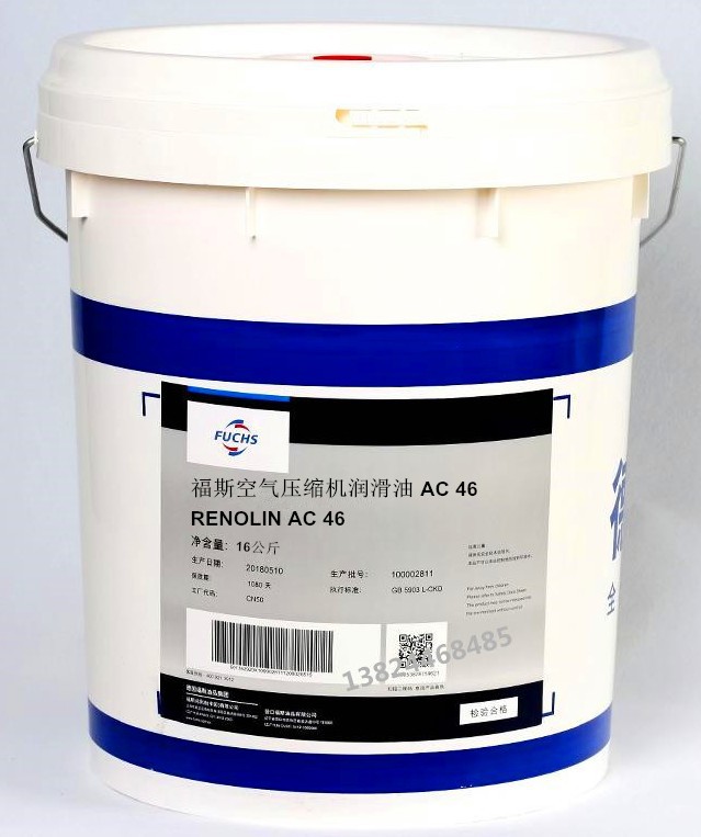 fuchs福斯空气压缩机润滑油renolinac32ac4668ac100ac150