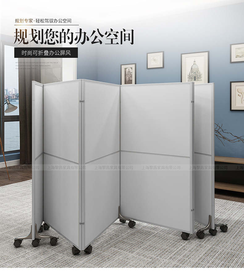 现货屏风简易办公隔断屏风折叠移动屏风车间带滑轮屏风隔板可定制