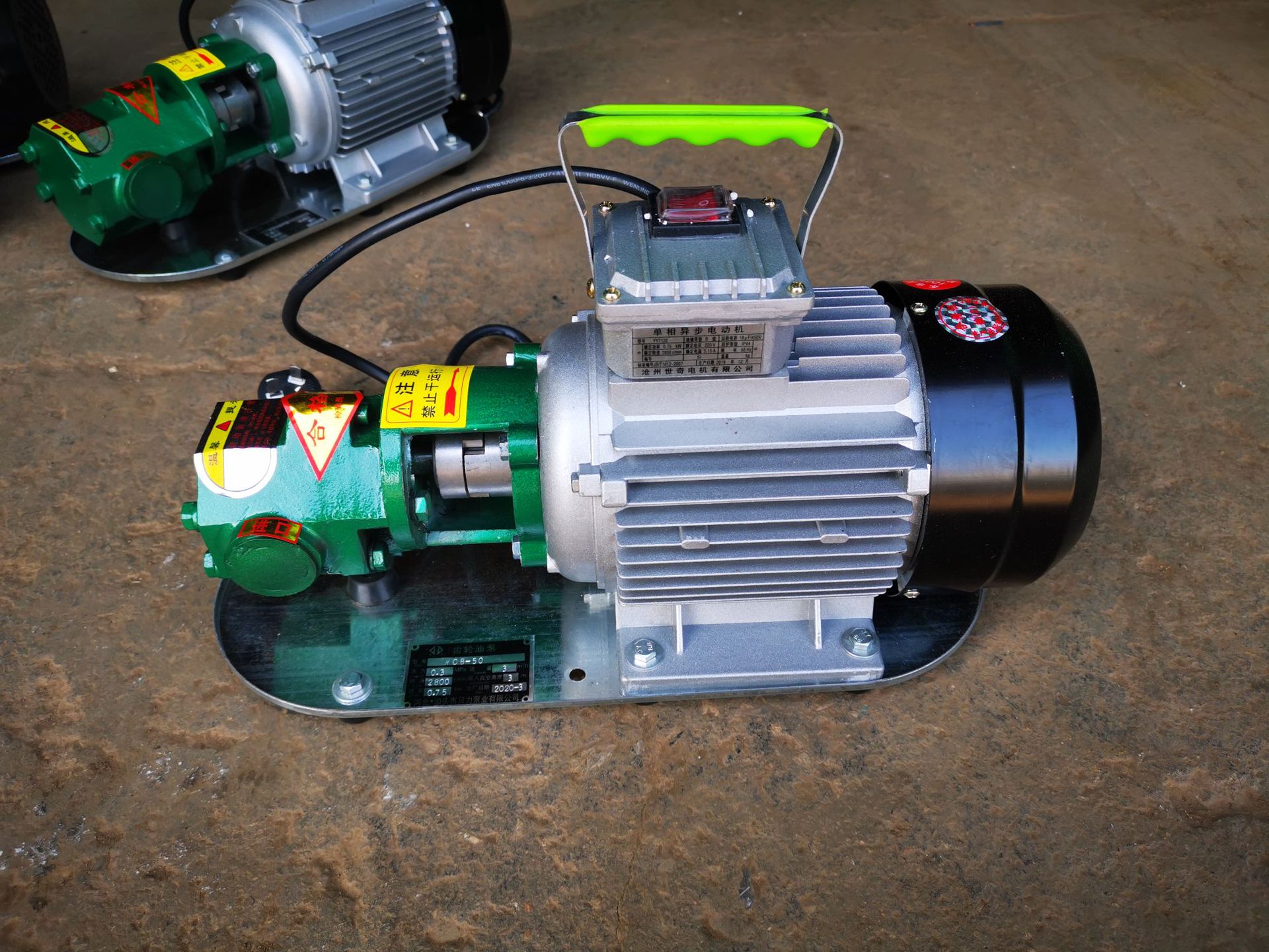 供应wcb50自吸式电动手提便携式齿轮泵220v 50l/min 汽柴油油桶泵