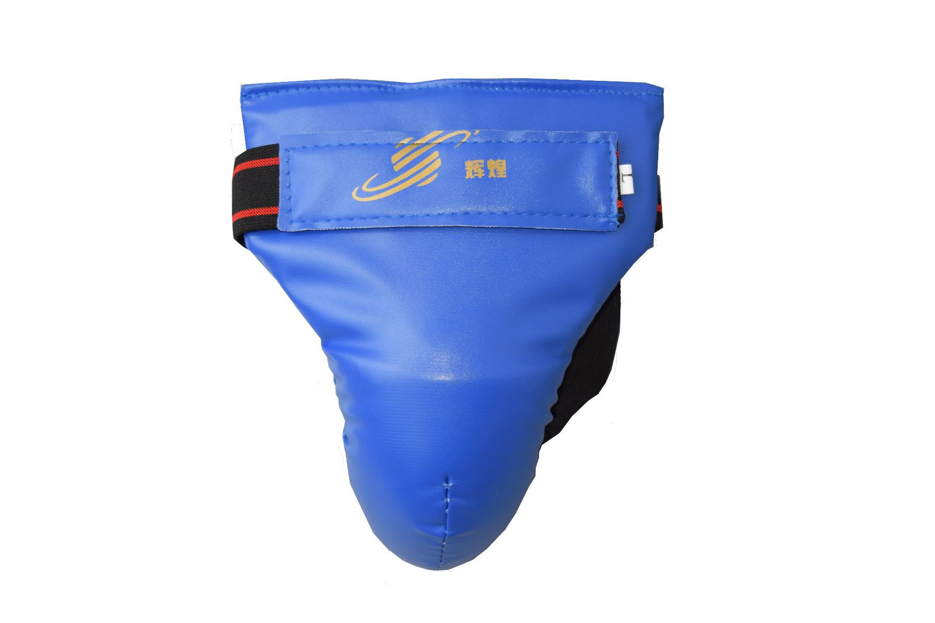 产地批发 跆拳道护具/散打护具/跆拳道护裆/护具/男式/女式护阴