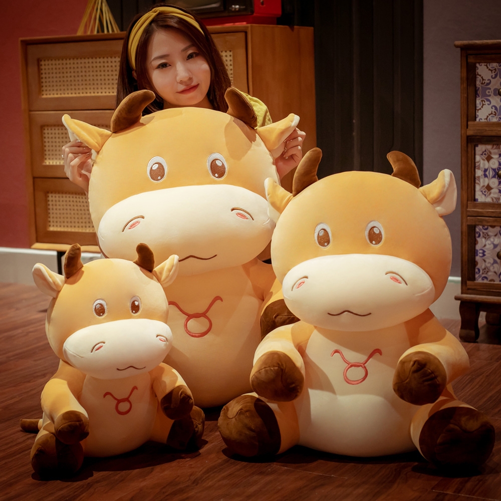 2021新款金牛座公仔牛年吉祥物毛绒玩具定制生日礼物一件代发