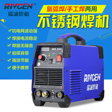 RIVCEN/瑞诚焊机WS200GA/WS-200SII逆变直流氩弧焊220V电焊机