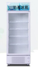 ZXJ供单门立式玻璃防冰箱 型号:YP02-BL-200库号：M406603