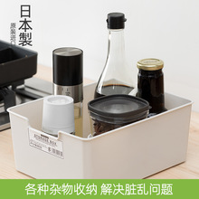 日本进口桌面收纳盒化妆品整理盒衣物收纳箱塑料杂物长方形储物盒