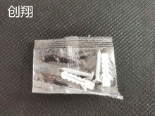 灯饰配件包 吸顶灯配件包 膨胀管配螺丝 墙塞 小壁虎 小飞机